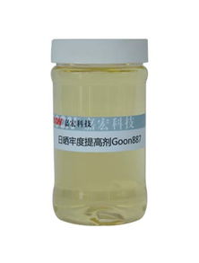 大廠家供應日曬牢度提高劑 優質增進劑配套圖片