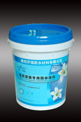 江蘇廠家推薦金屬屋面彩鋼瓦專用防水涂料,鋼結構防水堵漏維修防水涂料,單組份水性環(huán)保防水材料圖片_高清圖_細節(jié)圖