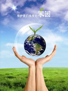 我所成功中標成都市環(huán)境保護局聘請常年法律顧問服務采購項目