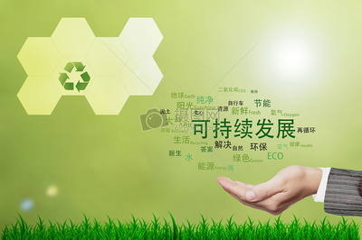 可持續(xù)發(fā)展對地球的影響圖片素材_免費(fèi)下載_jpg圖片格式_VRF高清圖片500387540