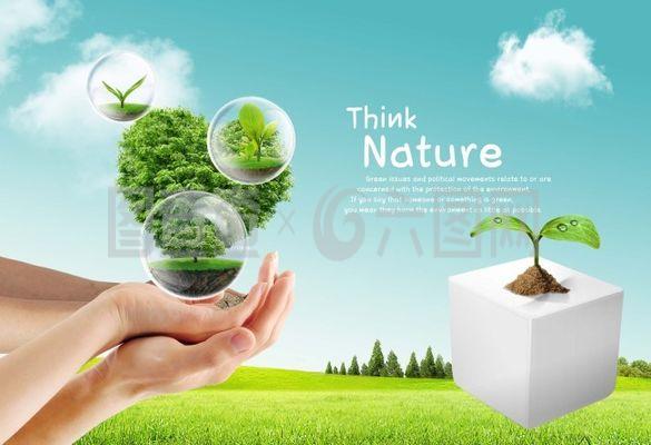 環(huán)保海報(bào)素材下載