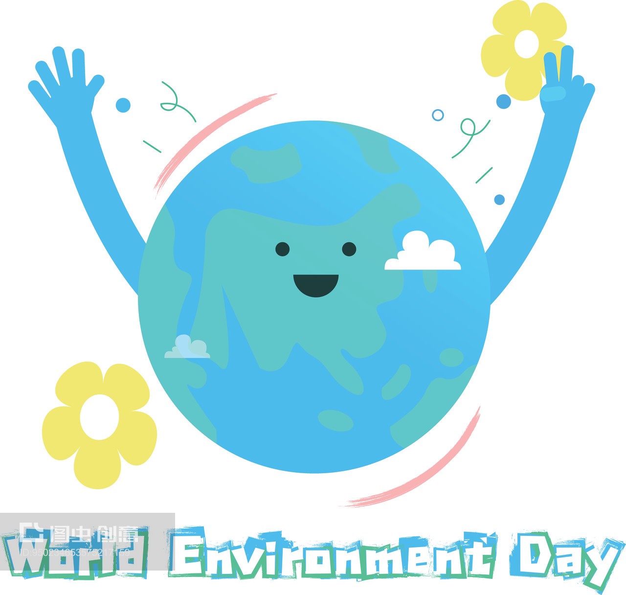 快樂地球 環(huán)保矢量插畫中的生態(tài)守護(hù)