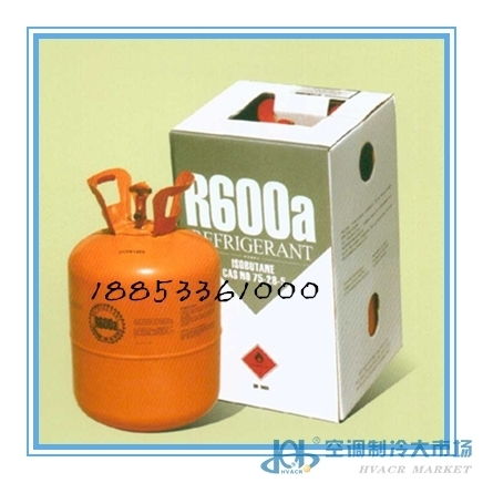 碳?xì)洵h(huán)保制冷劑 綠色制冷新風(fēng)尚